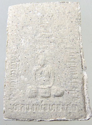 พระสมเด็จหลวงพ่อทองสุข วัดห้วยทรายใต้ จ เพชรบุรี