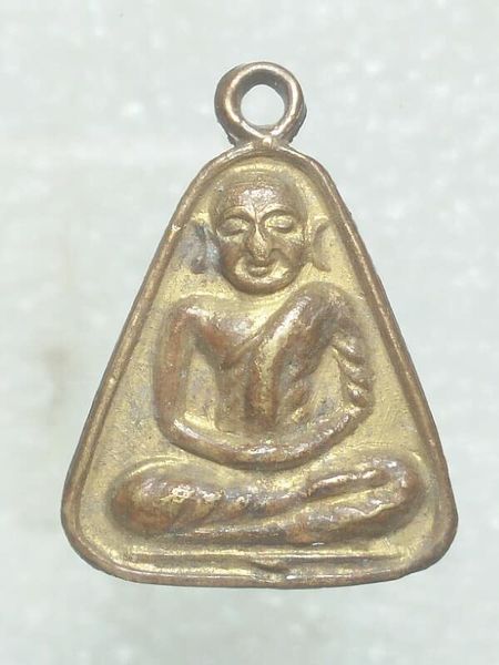 เหรียญจอบหลวงพ่อเงิน วัดบางคลาน หลังยันต์น้ำเต้า รุ่นศรัทธา  เนื้อกะไหล่