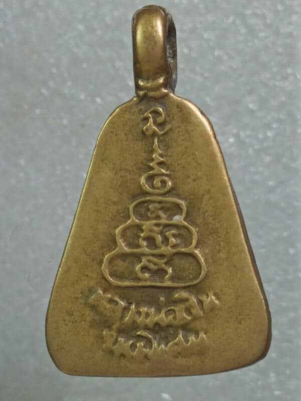 เหรียญจอบหล่อหลวงพ่อเงิน วัดบางคลาน หลังยันต์น้ำเต้า รุ่นพิเศษ 