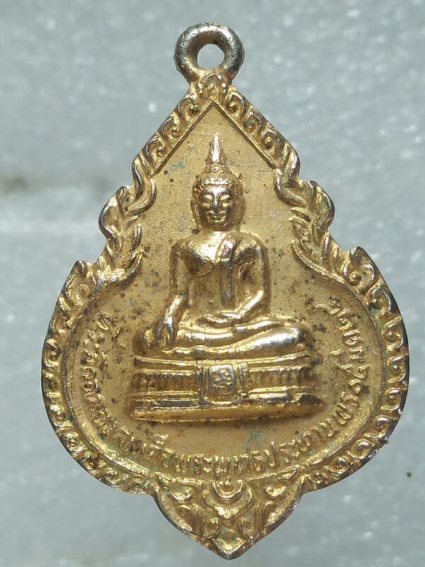 เหรียญหลวงพ่อแพหลังพระพุทธประทานพร วัดพิกุลทอง สิงห์บุรี ปี๒๔