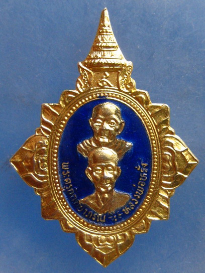 เข็มกลัด หลวงพ่อหรั่ง วัดกรุงศรีเจริญ พิษณุโลก