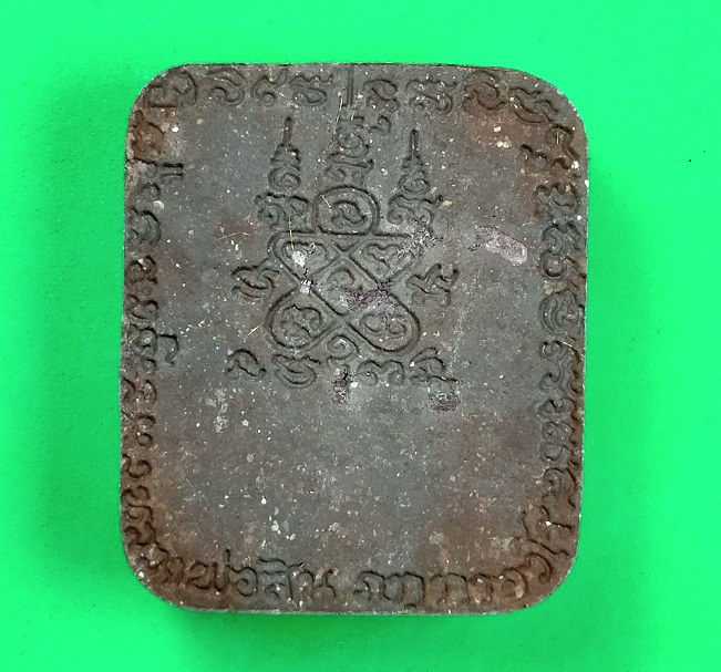 พญาไก่เศรษฐี รวยทันใจ หลวงพ่อสิน วัดละหารใหญ่ เนื้อผงพรายกุมาร ว่านจินดามณี พลอยเสก