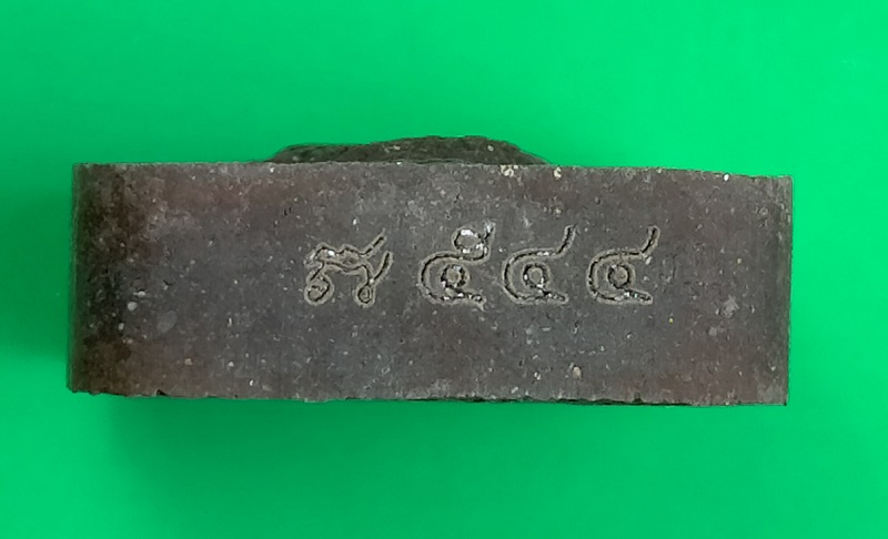 พญาไก่เศรษฐี รวยทันใจ หลวงพ่อสิน วัดละหารใหญ่ เนื้อผงพรายกุมาร ว่านจินดามณี พลอยเสก