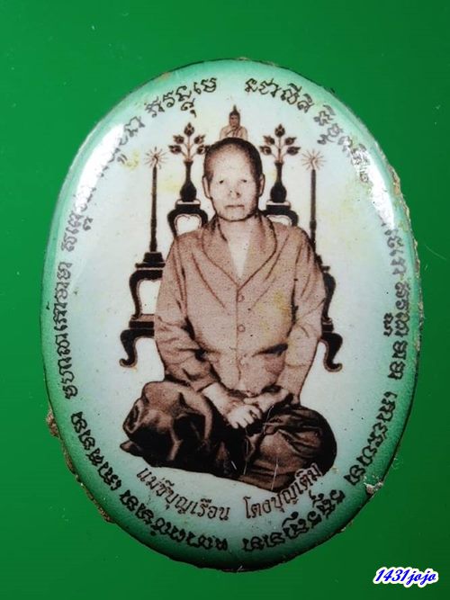 ล็อคเก็ตคุณแม่บุญเรือน วัดอาวุธ รุ่นสรงน้ำ หลังอุดมวลสารเก่า ปี2555
