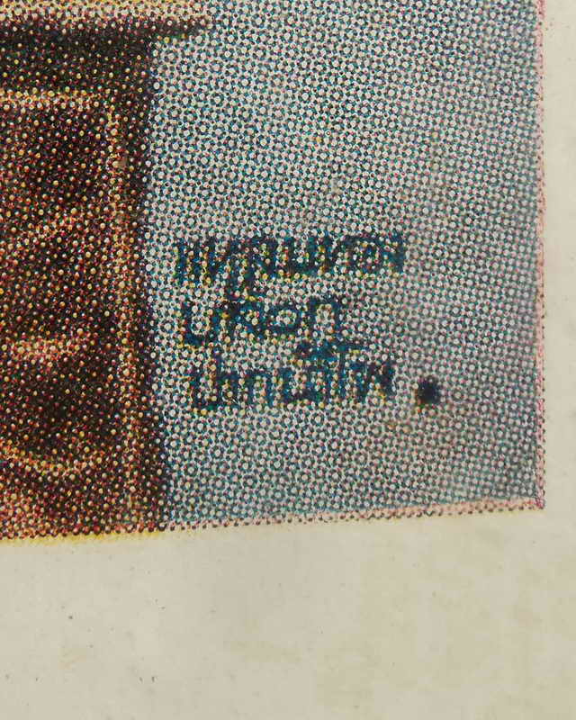 ภาพบูชาหลวงปู่ทอง วัดเขากบ นครสวรรค์ ขนาด 32.5คูณ 24 ซม.