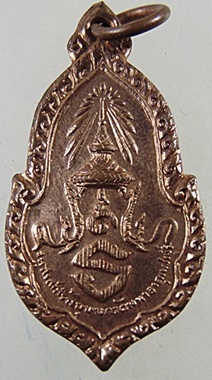 เหรียญอนุสรณ์สร้างบุษบก วัดมหาธาตุ เพชรบุรี ปี2512