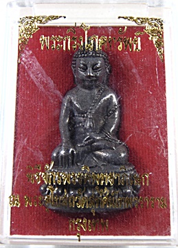 พระกริ่งโภคทรัพย์ วัดสุทัศเทพวราราม จ.กรุงเทพฯ ปี 2556 เนื้อทองแดงอุดกริ่งใต้ฐาน