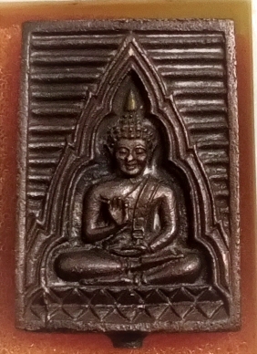 เหรียญหล่อสวเด็จวัดปากน้ำรุ่นเมตากรุณา