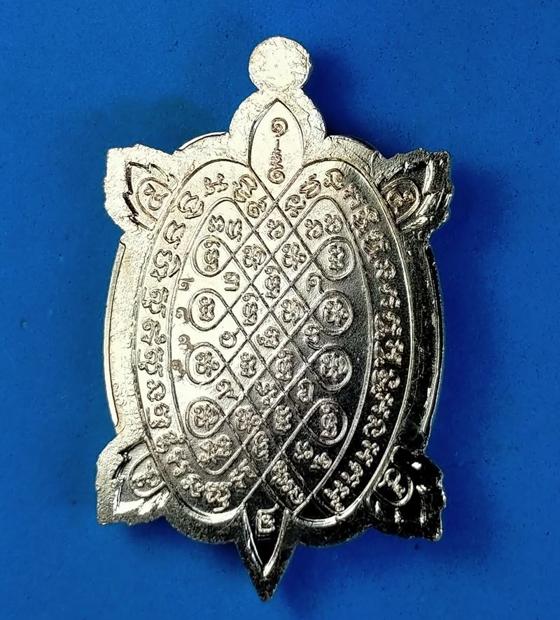 เหรียญพญาเต่าเรือน ปลดหนี้ รวยทันใจ วัดหนองจิก อ.กำแพงแสน จ.นครปฐม เนื้อทองฝาบาตร