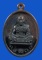 เหรียญหล่อที่ระฤก ร.ศ.238 หลวงปู่สิงห์ วัดวิชัย จ.นครพนม ปี62 เนื้อชนวน