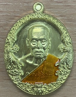 เหรียญราชาพยัคฆ์ เนื้อทองทิพย์ ลงยาจีวร หลวงพ่อพัฒน์ วัดห้วยด้าน