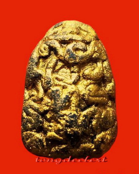 พระปิดตาทาบรอนซ์ทอง หลวงพ่อนารถ วัดศรีโลหะราษฏร์บำรุง จ.กาญจนบุรี หายาก สวยมากค่ะ