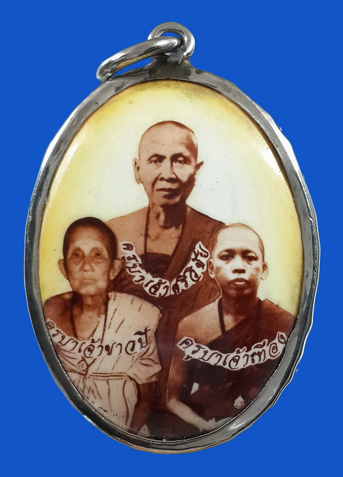 ล็อกเก็ต ครูบาเจ้าเทือง วัดบ้านเด่น จ.เชียงใหม่ 