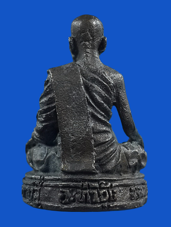 รูปหล่อหลวงพ่อสุข วัดบางลี่ จ.ลพบุรี รุ่นพิเศษ 