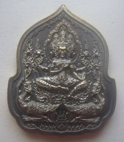 **วัดใจ**เหรียญพรหมพัฒน์ หลังเรียบ หลวงพ่อพัฒน์ วัดห้วยด้วน นครสวรรค์ ปี๒๕๖๓**ตอกโค้ด สวยๆ กล่องเดิม