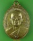 เหรียญรุ่น๒หลวงพ่อแกละ วัดลำลูกบัว นครปฐม .D665.