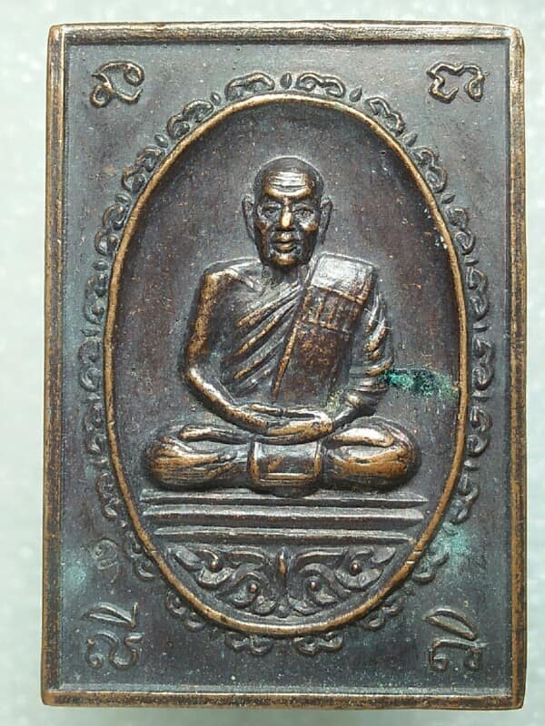 เหรียญหลวงปู่แว่น วัดถ้ำพระสบาย ลำปาง  ปี ๓๙ 