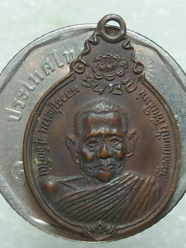 เหรียญหลวงปู่แหวนหลัง ภปรเล็ก  สร้างตึกโรงพยาบาล ปี ๒๑ 