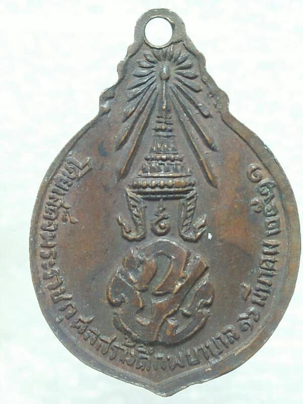 เหรียญหลวงปู่แหวนหลัง ภปรเล็ก  สร้างตึกโรงพยาบาล ปี ๒๑ 