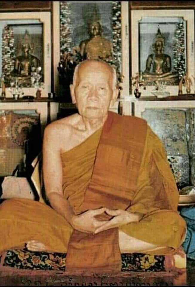 เหรียญหลวงปู่คำแสน วัดป่าดอนมูล เชียงใหม่ ปี2518 "รุ่นวิเศษบำรุงพุทธศาสนาวัดบุพผาราม เนื้อทองแดง มีโ