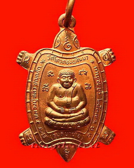 เหรียญพญาเต่าเรือน หลวงปู่หลิว วัดไร่แตงทอง รุ่นสบายใจ ปี 2539 ผิวไฟ สวยมากค่ะ