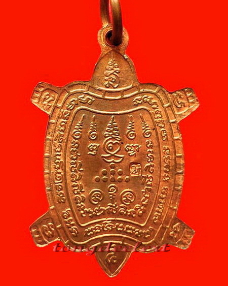 เหรียญพญาเต่าเรือน หลวงปู่หลิว วัดไร่แตงทอง รุ่นสบายใจ ปี 2539 ผิวไฟ สวยมากค่ะ