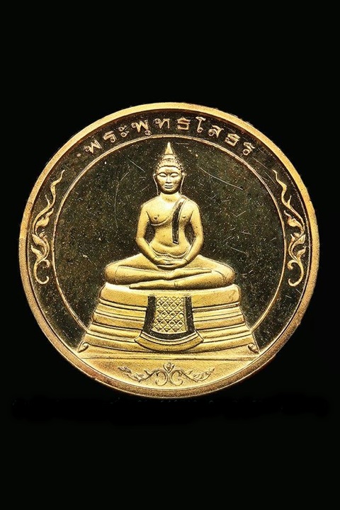 เหรียญหลวงพ่อโสธร หลัง พระพุทธชินราช