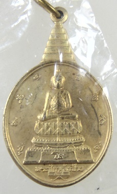 เหรียญพระชัยหลังช้าง พิธีใหญ่ ปี๓๐ (หลวงปู่สิม หลวงปู่ชื้น วัดญาณเสน หลวงพ่อฤาษีลิงดำ หลวงพ่อแพ หลวง