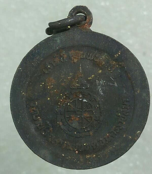 ล๊อกเก็ตหลวงพ่อคูณ วัดบ้านไร่ เสาร์ห้า คูณพันล้าน 