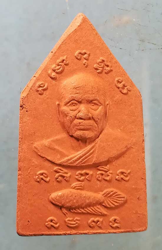 ขุนแผน เนื้อดิน หลวงพ่อน่วม วัดโพธิ์ศรีเจริญ สุพรรณบุรี