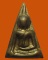 *** กรุงเทพฯ *** เหรียญนางพญา อ.องอาจ อาภากโร วัดศรีเอี่ยม 