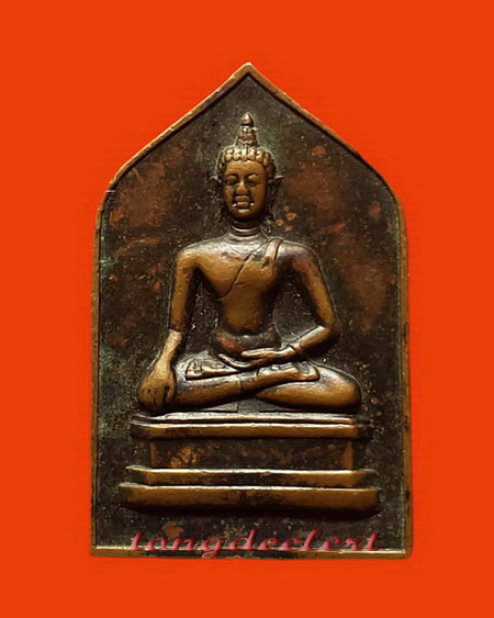 เหรียญพระพุทธสิหิงค์ จอมพล ป.พิบูลสงคราม ปี 2494 เจ้าคุณศรี(สนธิ์)ปลุกเสกค่ะ