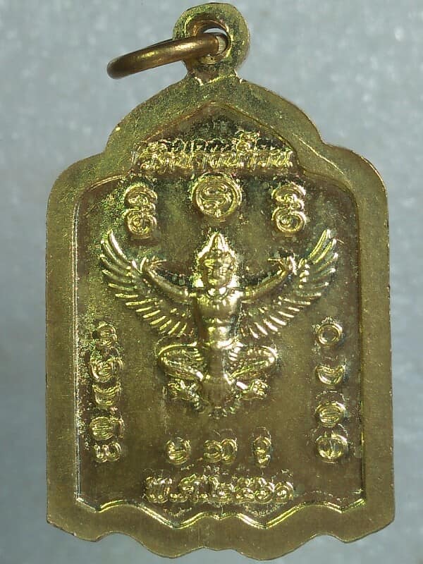 เหรียญพระครูรอด วัดบางน้ำวน หลังครุฑ ปี ๖๒ เนื้อกะไหล่