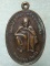 เหรียญหลวงพ่อคูณ วัดบ้านไร่ เจ้าคูณ รุ่น ๑ (สุรนคร)