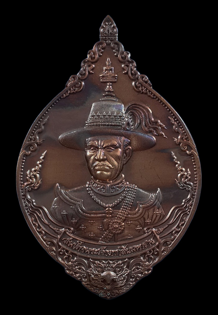 เหรียญสมเด็จพระเจ้าตากสิน วัดพรานนก จ.อยุธยา รุ่น ชนะศึกปราบไพรี ปี62 เนื้อบรอนซ์ซาติน