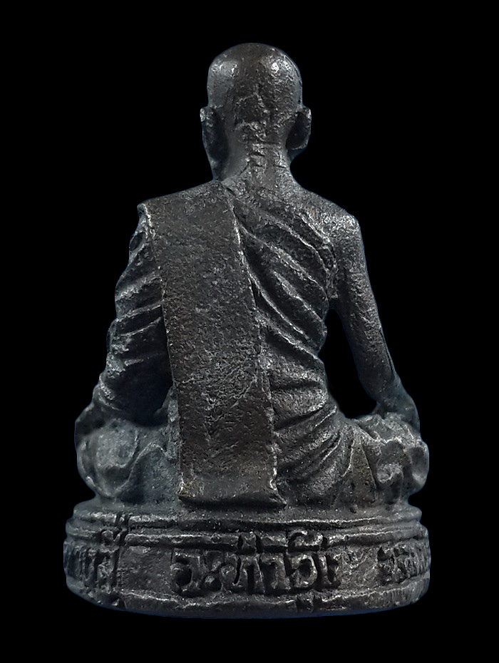 รูปหล่อหลวงพ่อสุข วัดบางลี่ จ.ลพบุรี รุ่นพิเศษ 