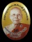 ล็อกเก็ตฉากทอง พ่อท่านพระมหาอุทัย วัดดอนศาลา รุ่นไหว้ครู ปี57 ด้านหลังบรรจุมหาว่าน108 จีวร ,เกศา 