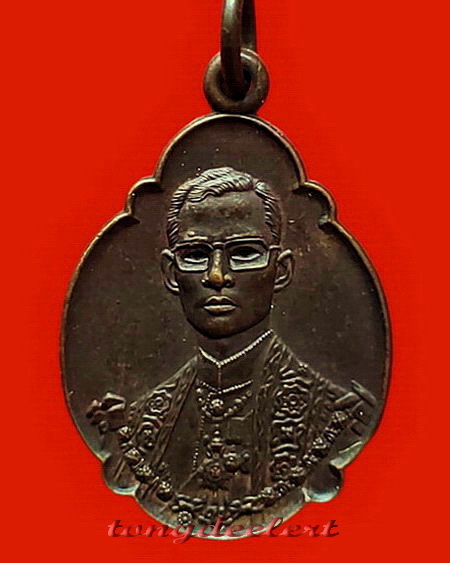 เหรียญในหลวงรัชกาลที่ 9 ครบ 4 รอบ ปี 2518 คณะสงฆ์สร้างถวาย สวยมากค่ะ