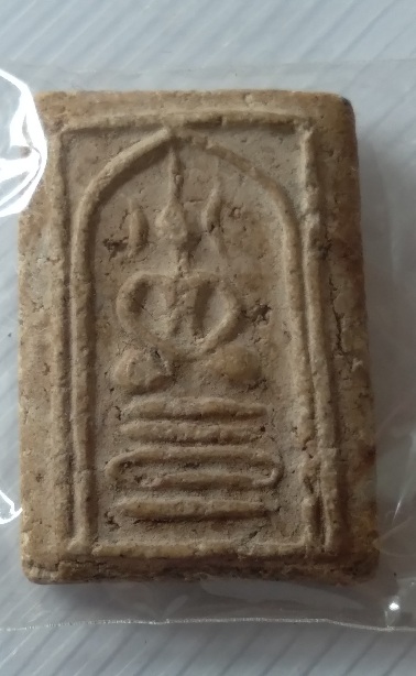 พระสมเด็จวัดเกษไชโยพิมพ์ตลก