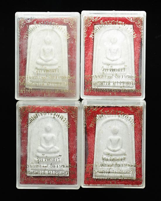 พระสมเด็จบางขุนพรหม จำนวน4องค์ครับ 