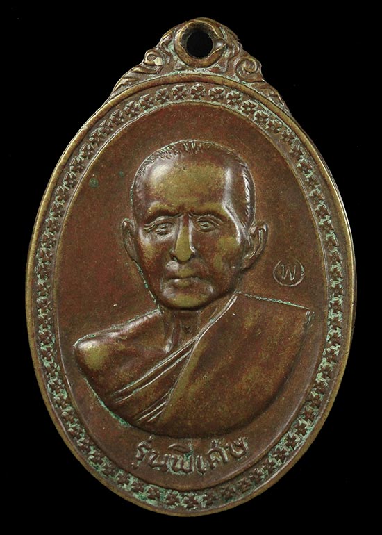 หลวงปู่สิมไม่ทราบปีสร้างครับ