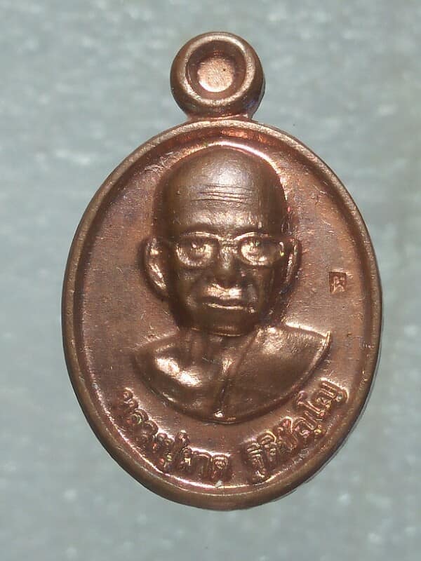 เหรียญเม็ดแตงหลวงปู่ผาด วัดบ้านกรวด บุรีรัมย์ โค้ต + หมายเลข