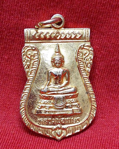 เหรียญหลวงพ่อเกษร กะไหล่ทอง ปี27 วัดบางบอน บางขุนเทียน กทม.(เหรียญที่2)