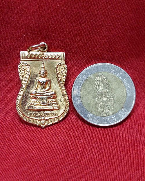 เหรียญหลวงพ่อเกษร กะไหล่ทอง ปี27 วัดบางบอน บางขุนเทียน กทม.(เหรียญที่2)
