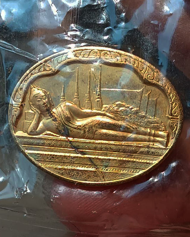 3.ราคาพิเศษ !! เหรียญพระนอน วัดโพธิ์ หลัง ภปร. พิธีใหญ่ ปี 2530 ซองเดิมๆไม่ผ่านการใช้ มีตำหนิที่ผิว