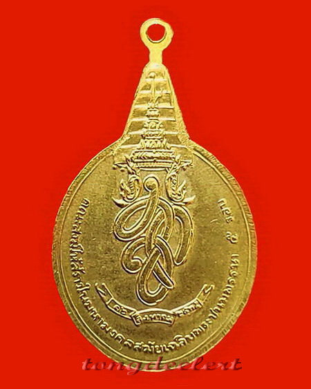 เหรียญพระชัยหลังช้าง หลัง สก. หายาก สวยมากค่ะ