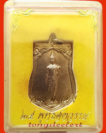 เหรียญพระลีลา 25 พุทธศตวรรษ พระดีพิธีใหญ่ ปี 2500 บล็อคแขนโต สวยมากค่ะ