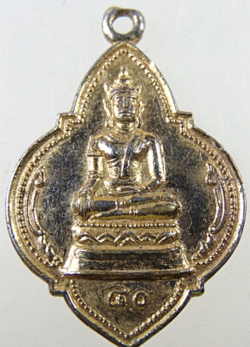 ๒๐ เหรียญพระมงคลทิพย์มุนี เมี้ยน วัดโพธิ์ท่าเตียน