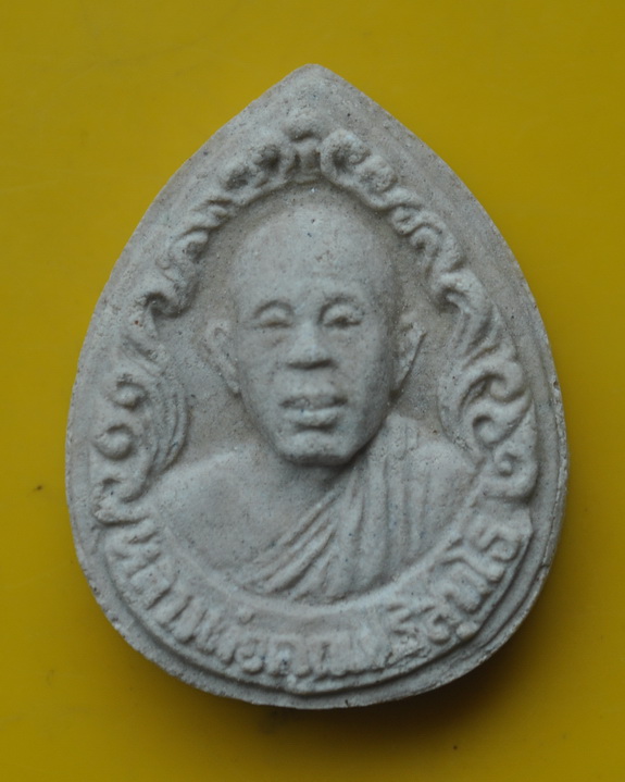 พระผงรูปเหมือน หลวงพ่อคูณ 