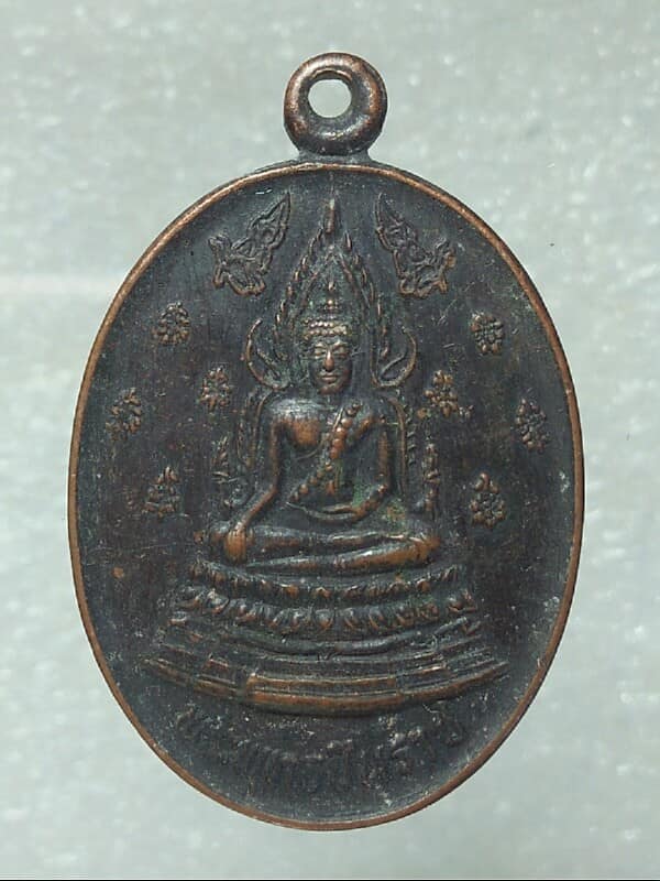 เหรียญพระพุทธชินราช ออกวัดเกาะกระชาย นครนายก ปี๓๓